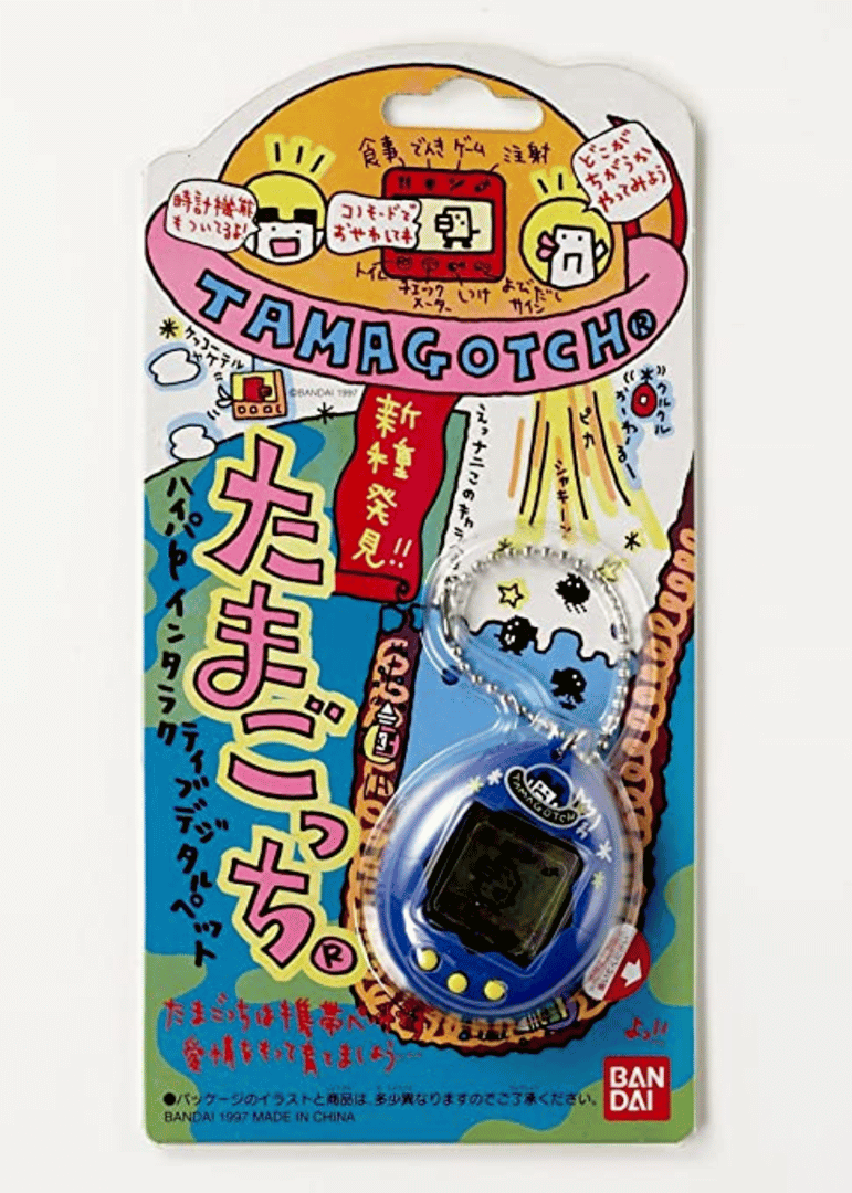 Tamagotchi Gen 2 screenshot