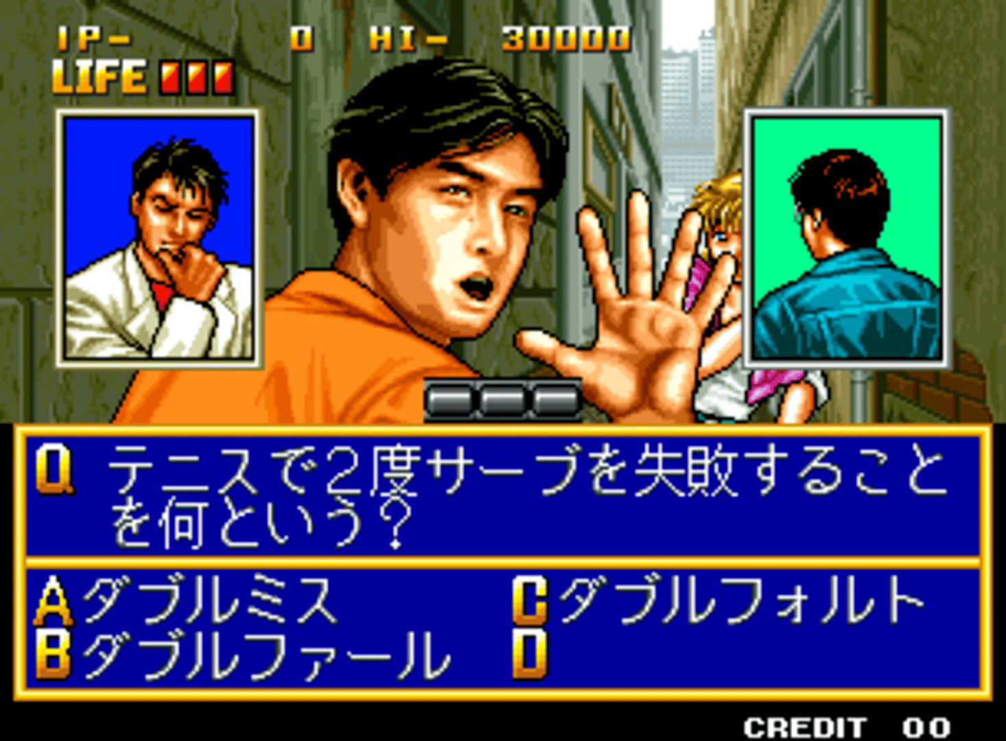 Quiz Meitantei Neo & Geo: Quiz Daisousasen Part 2 screenshot