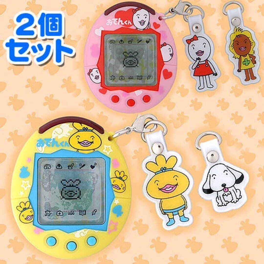 Captura de pantalla - Oden-kun Tamagotchi