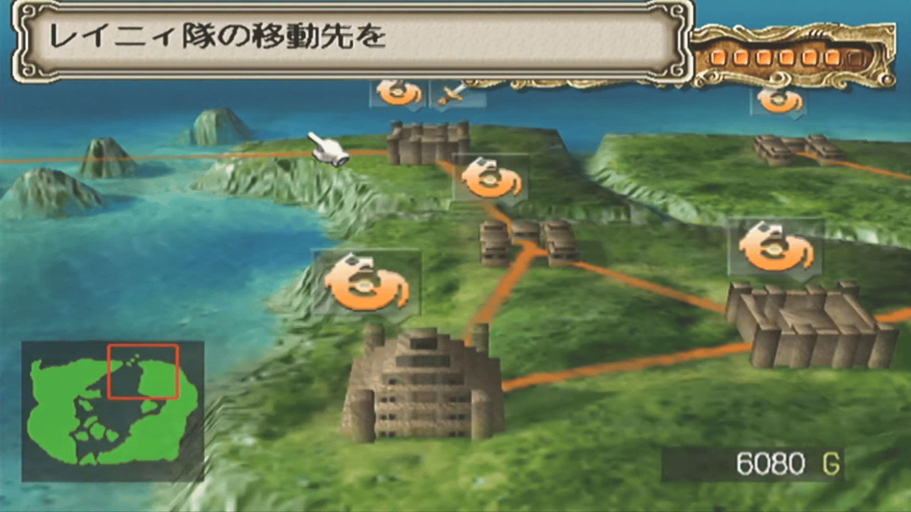 Langrisser Millennium screenshot