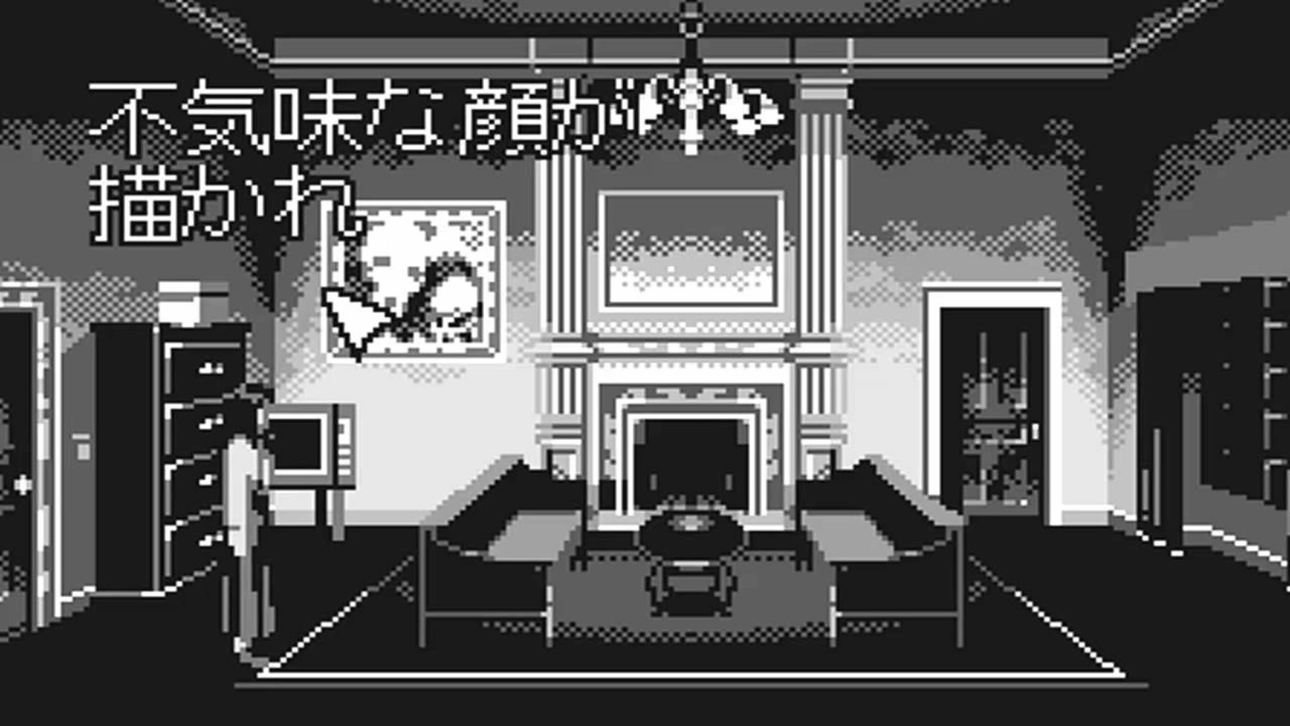 Clock Tower for WonderSwan screenshot