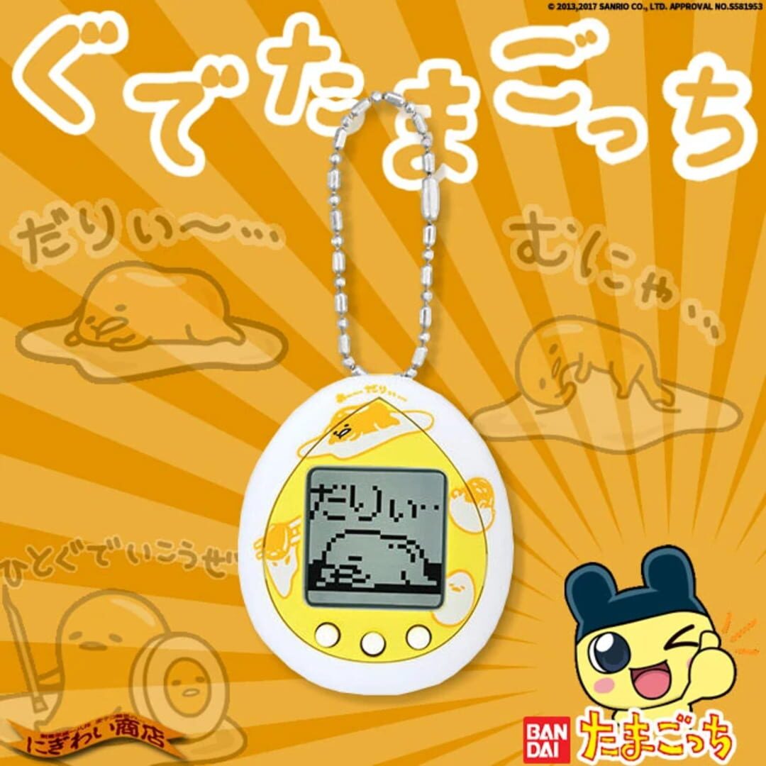 Captura de pantalla - Gudetama Tamagotchi