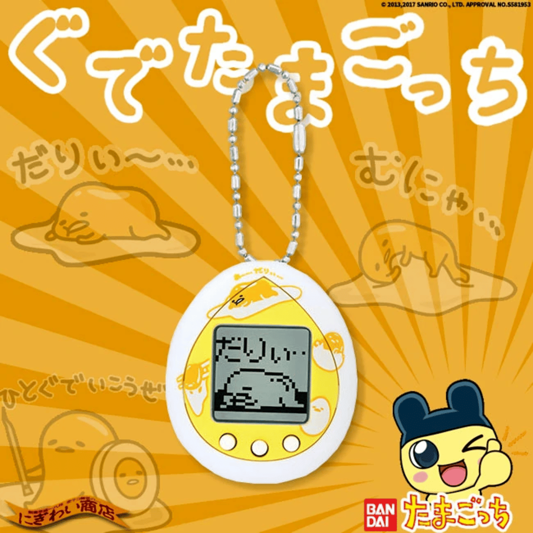 Gudetama Tamagotchi screenshot