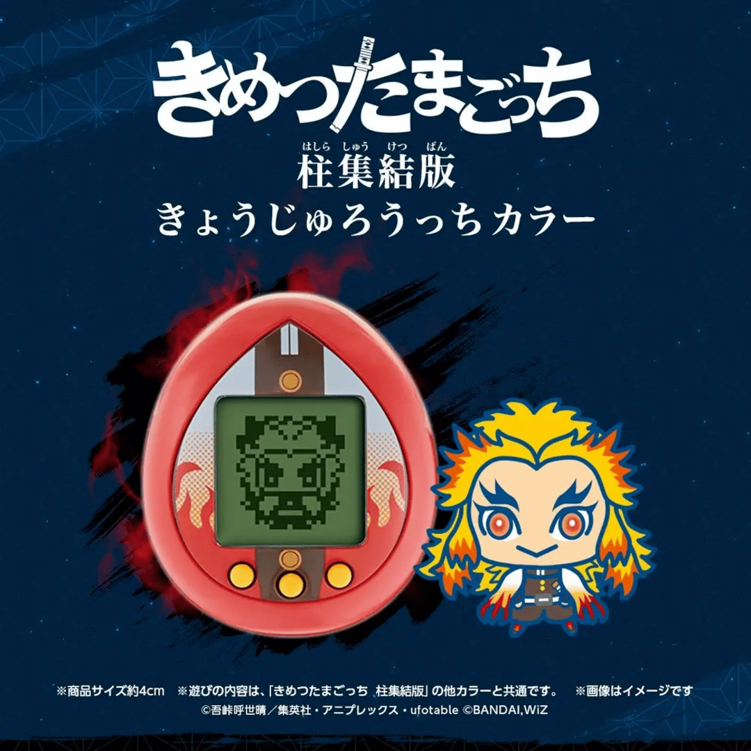 Demon Slayer Tamagotchi Hashira Gathering Version screenshot