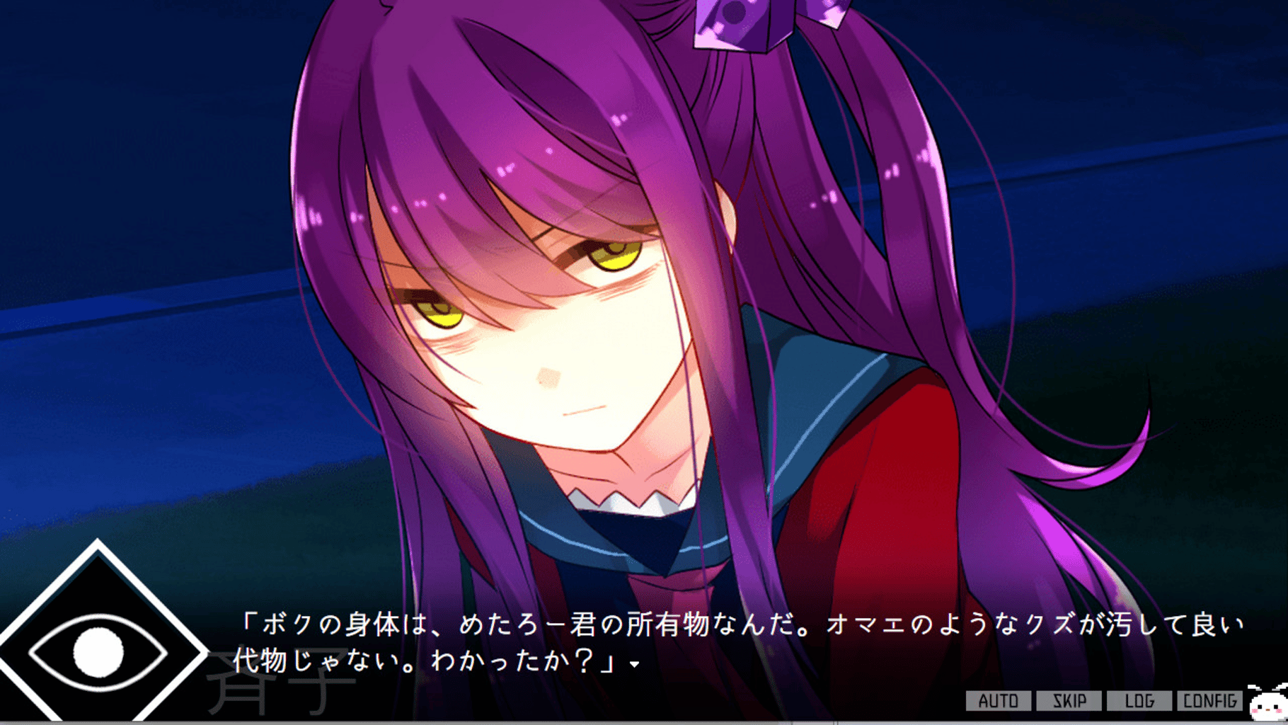 Saikoro Saiko Sebunsu Hebun screenshot