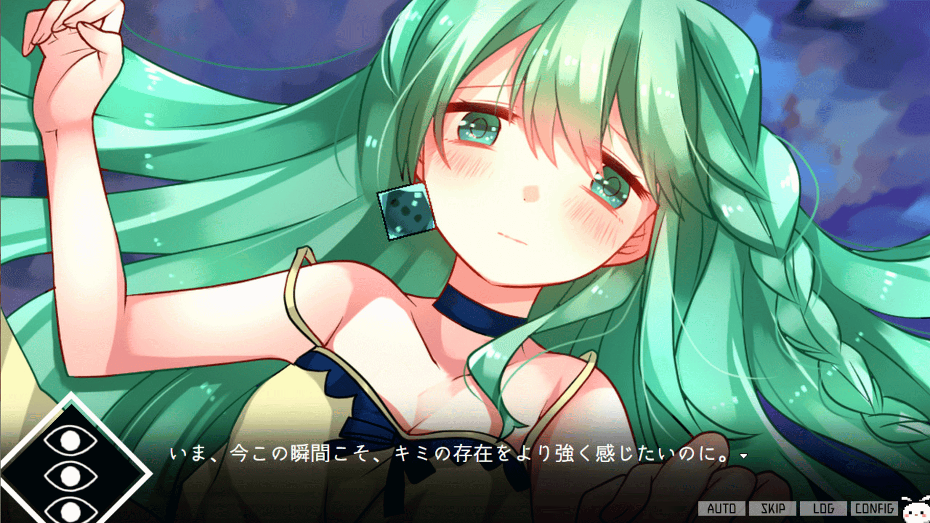 Saikoro Saiko Sebunsu Hebun screenshot