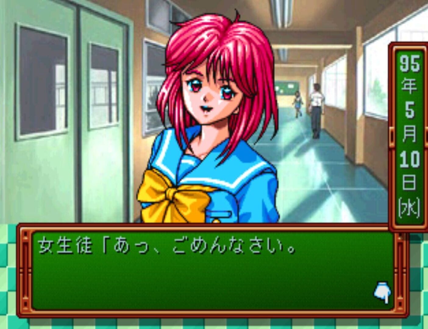 Captura de pantalla - Tokimeki Memorial: Forever With You