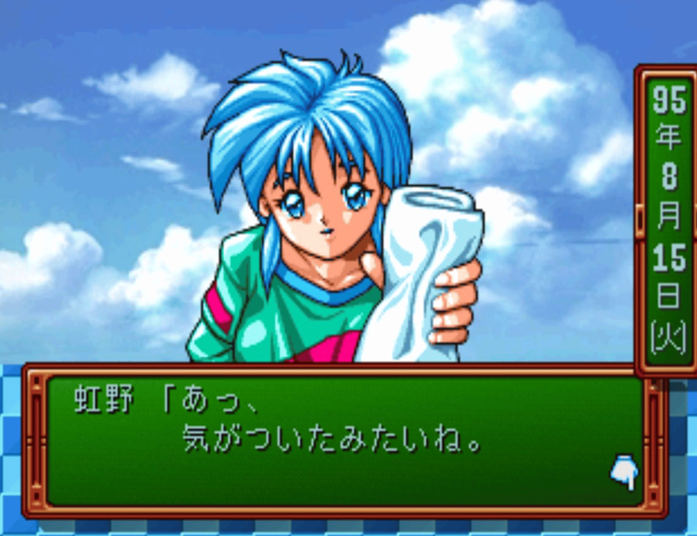 Tokimeki Memorial: Forever With You screenshot