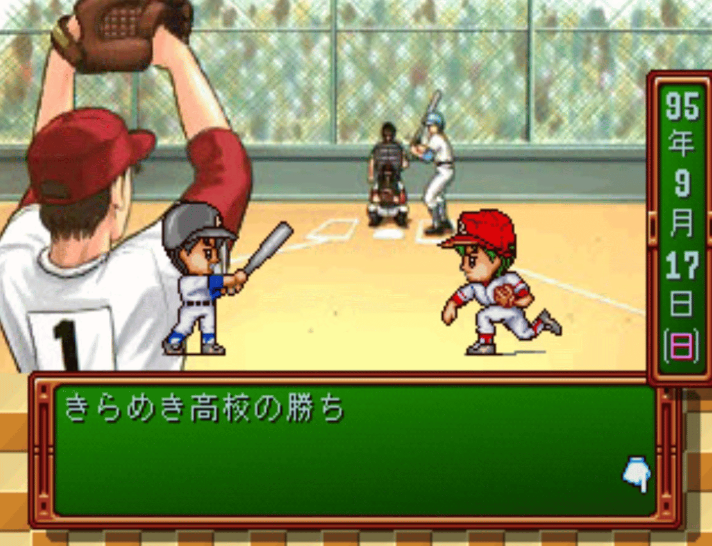 Tokimeki Memorial: Forever With You screenshot