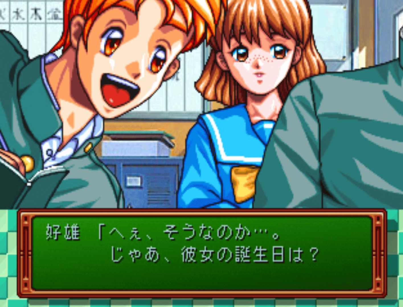 Tokimeki Memorial: Forever With You screenshot