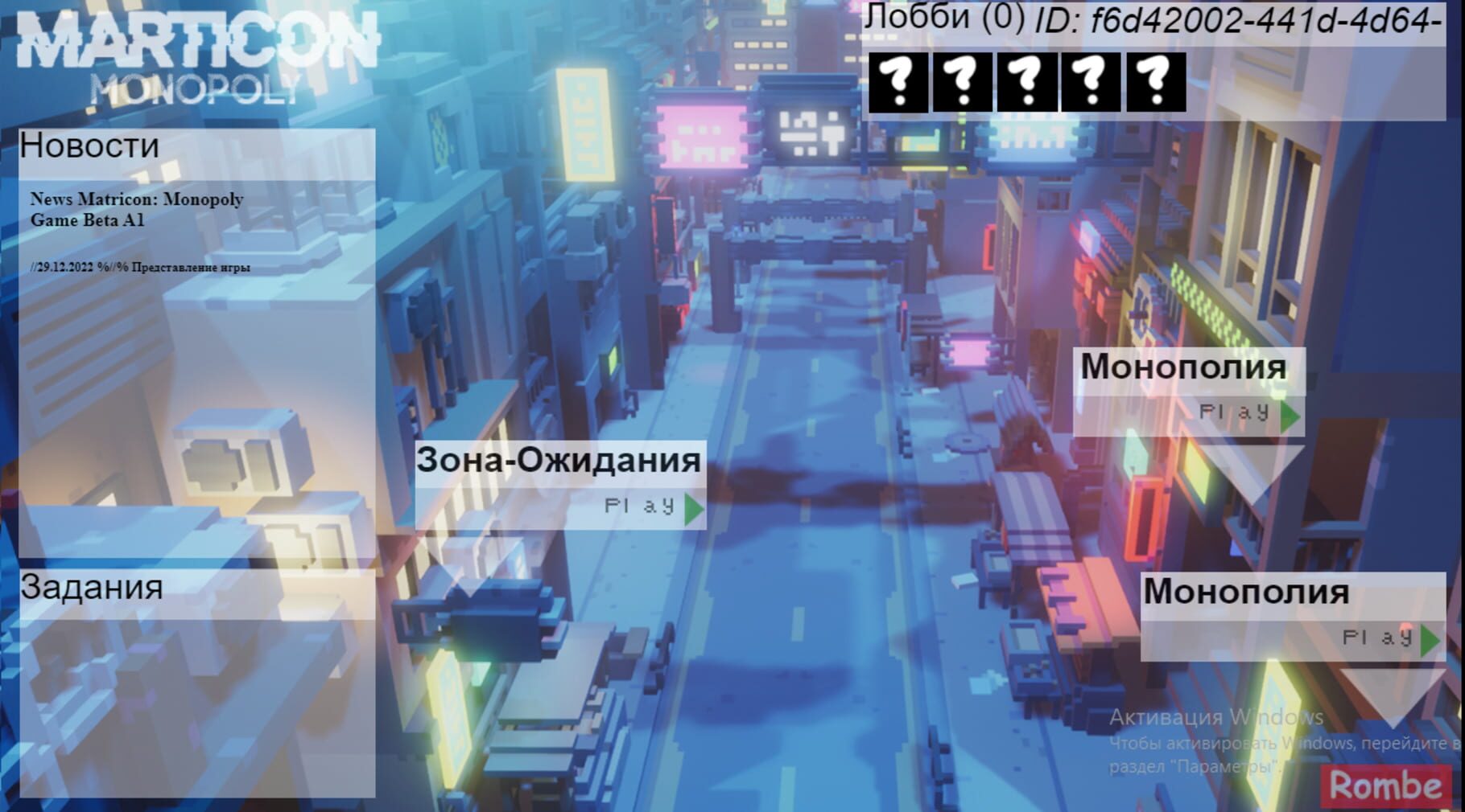 Captura de pantalla - Matricon: Monopoly
