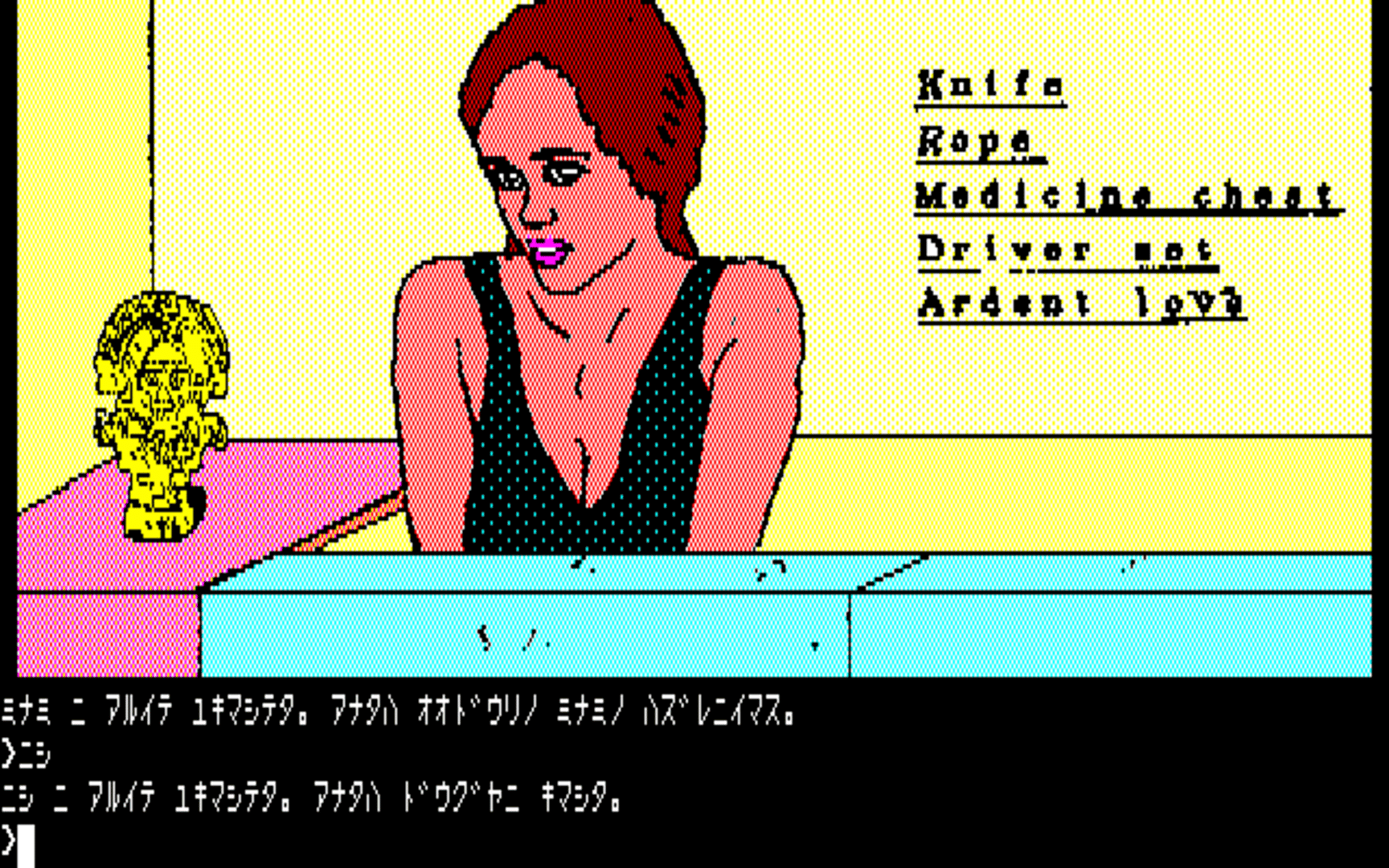 Asteka screenshot