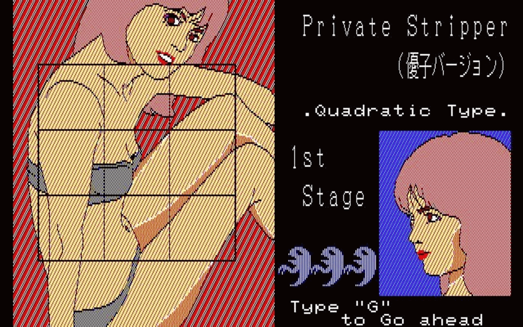 Joshi Daisei Private screenshot