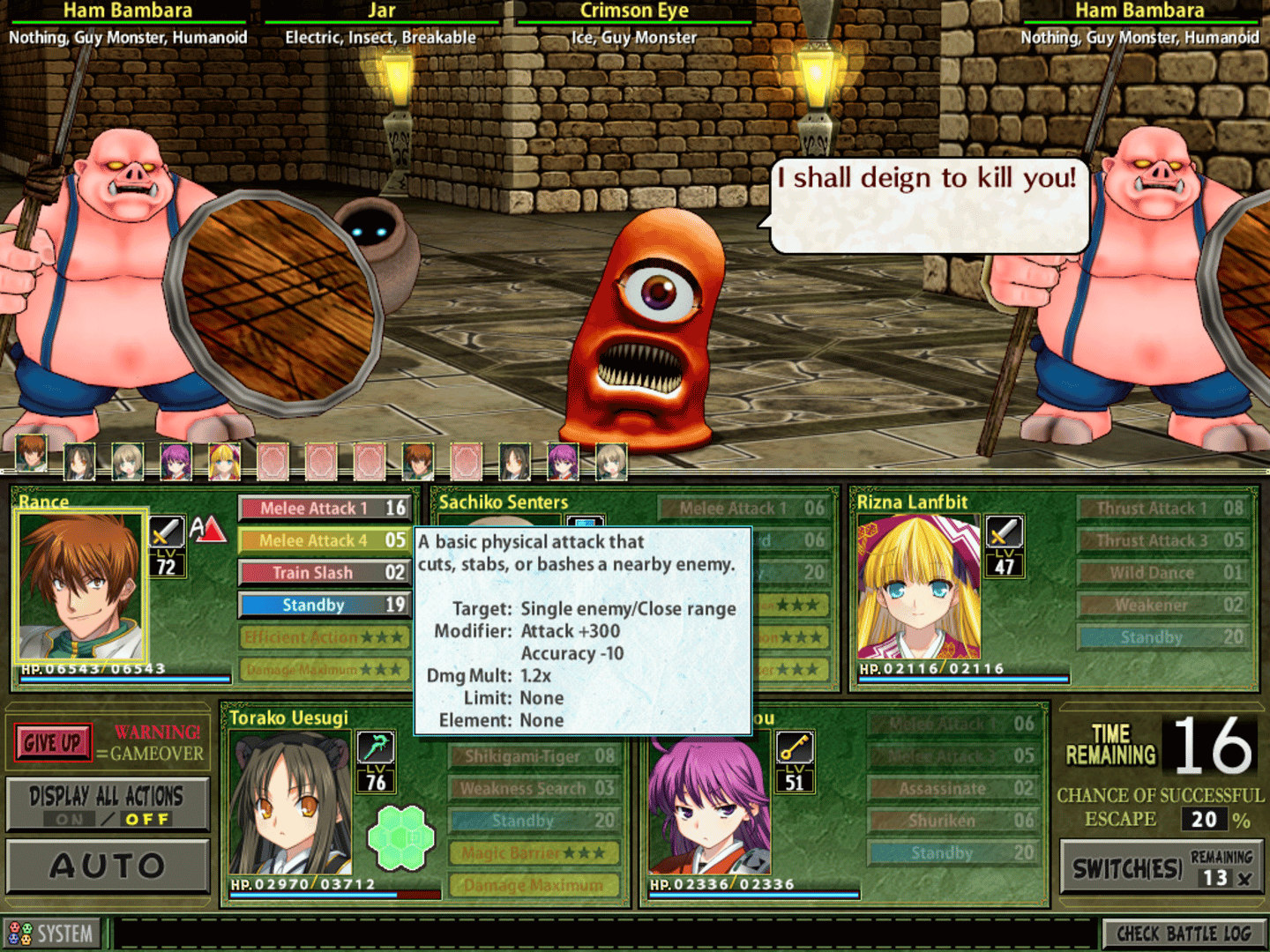 Rance Quest Magnum screenshot