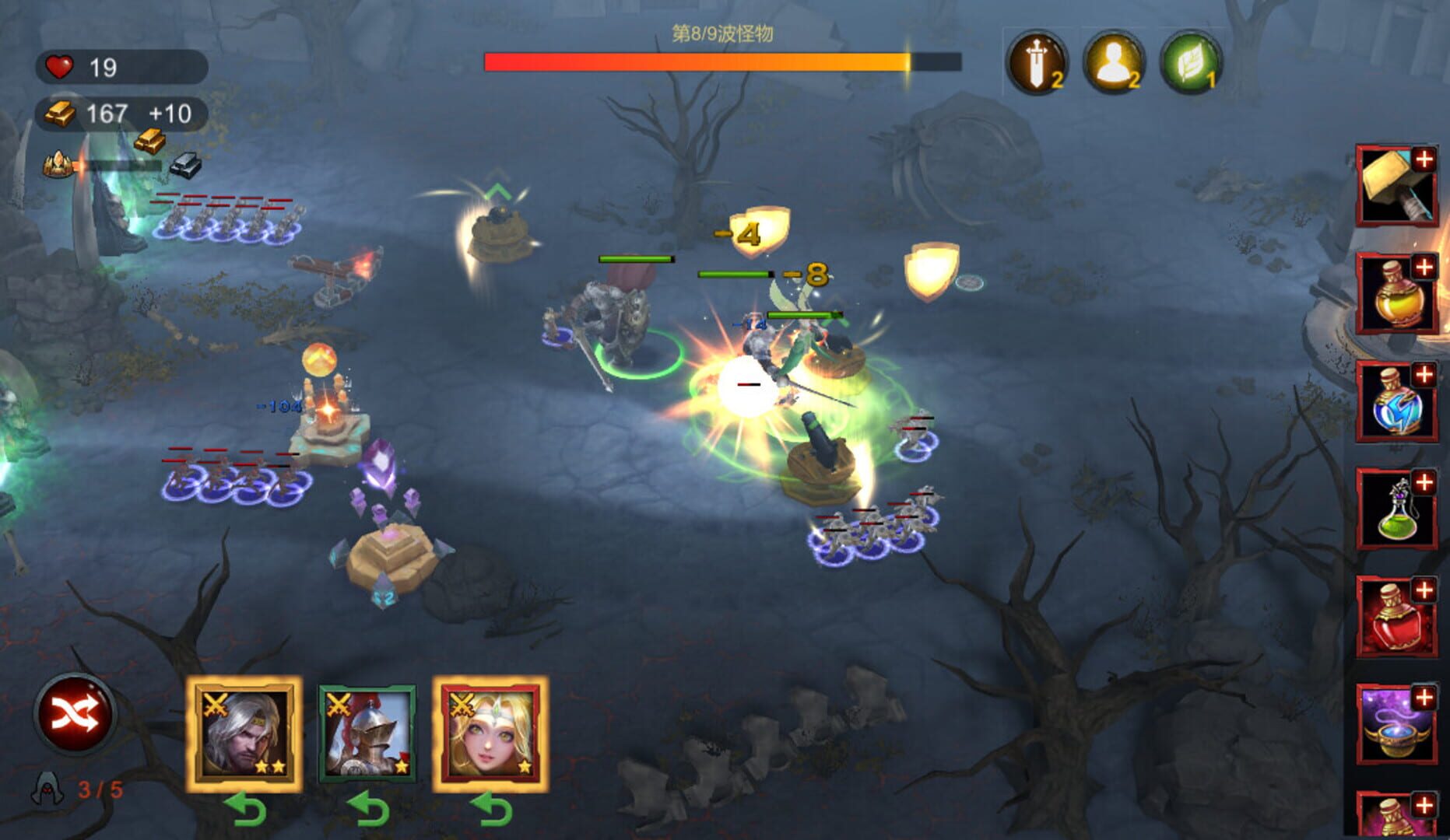 Origin - Screenshot