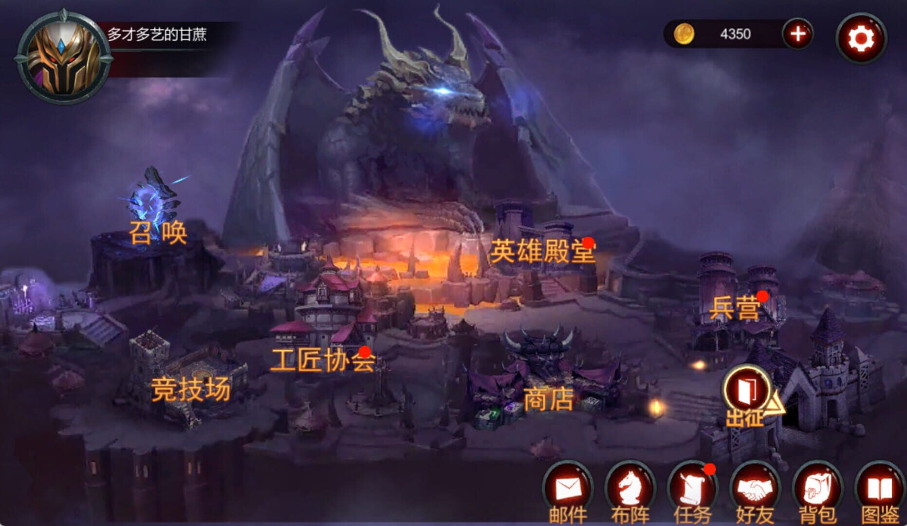 Origin - Screenshot