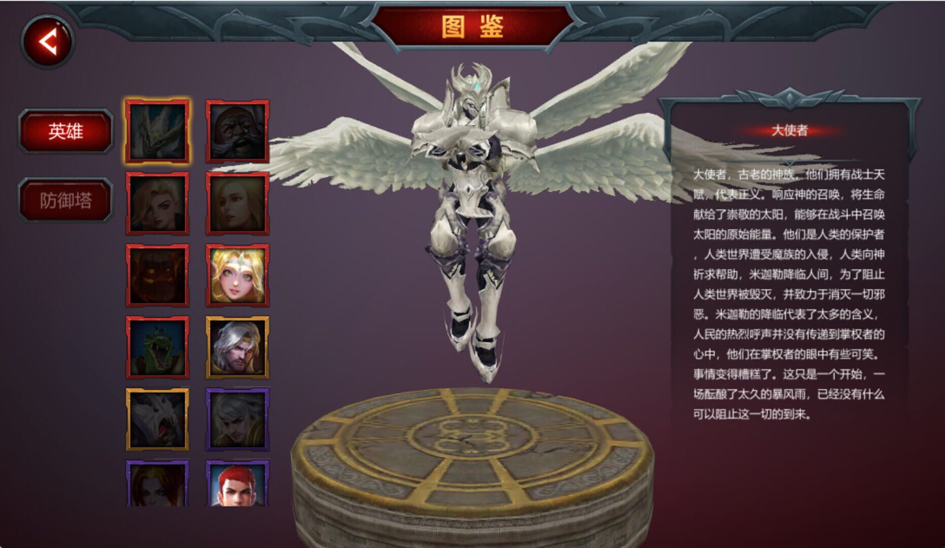 Origin - Screenshot