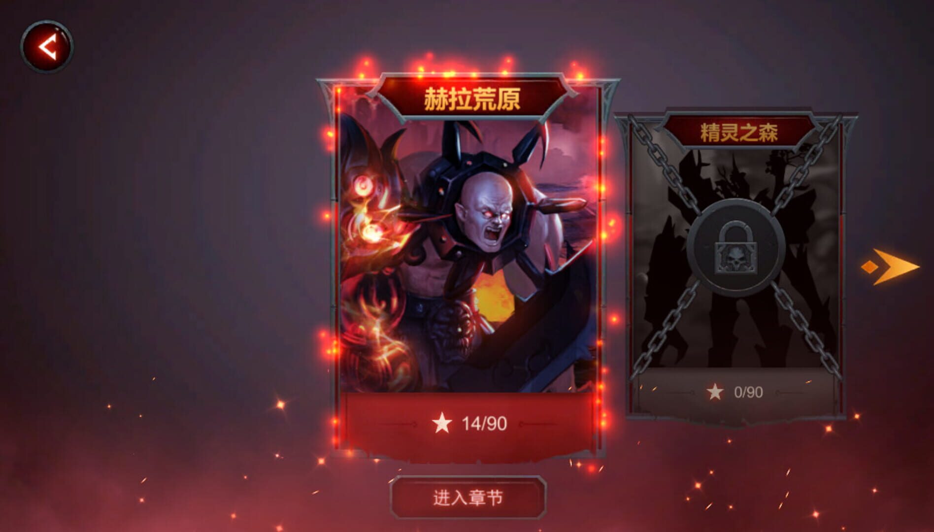 Origin - Screenshot