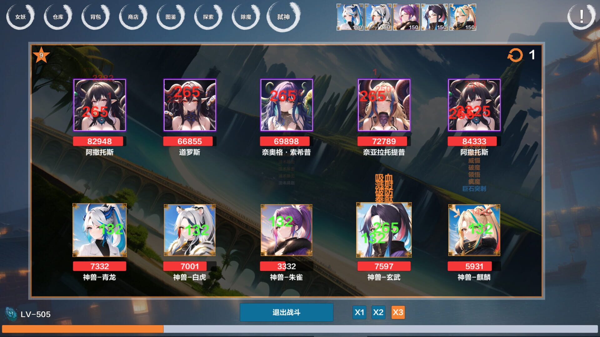 Idle Banshee Alliance - Screenshot