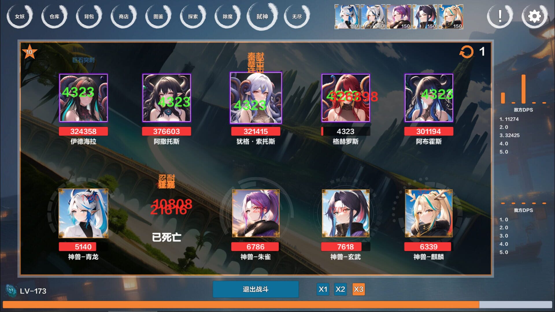 Idle Banshee Alliance - Screenshot