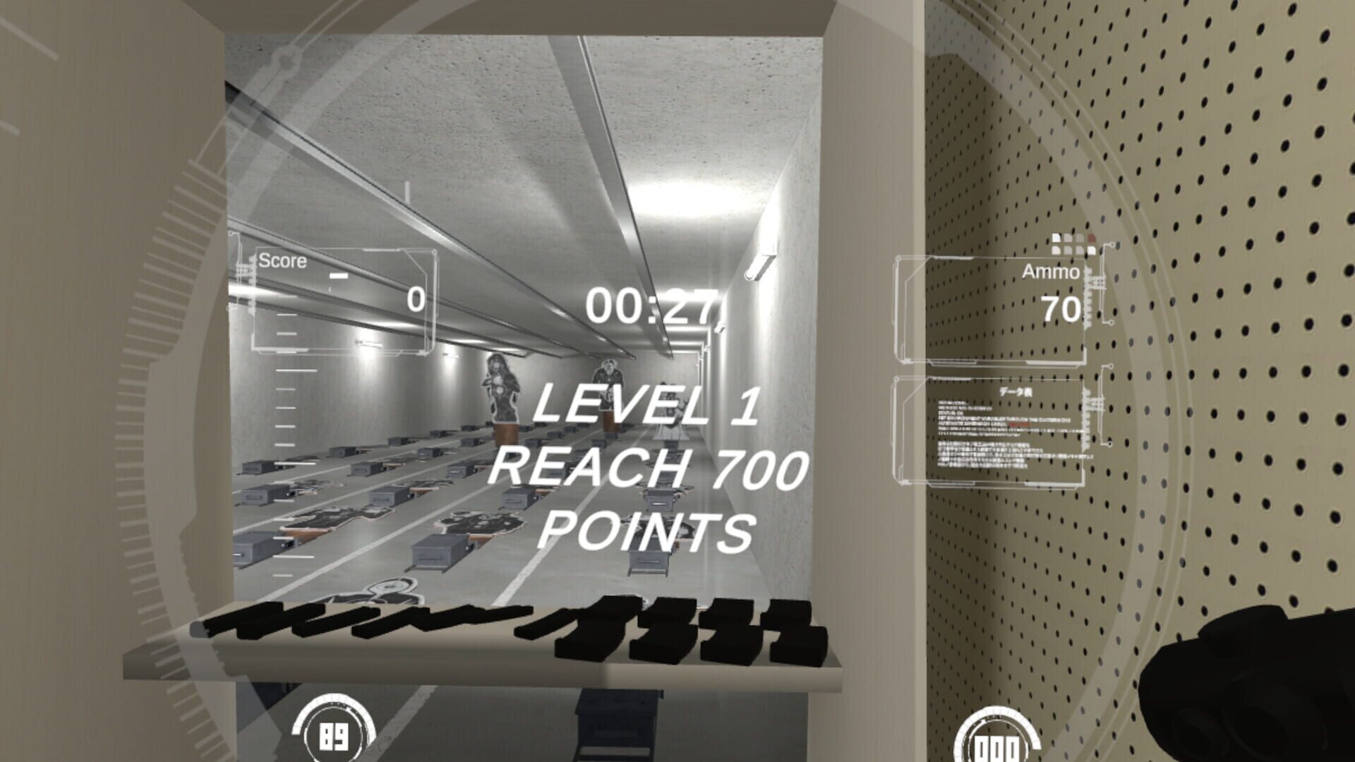 Shoot! VR - Screenshot