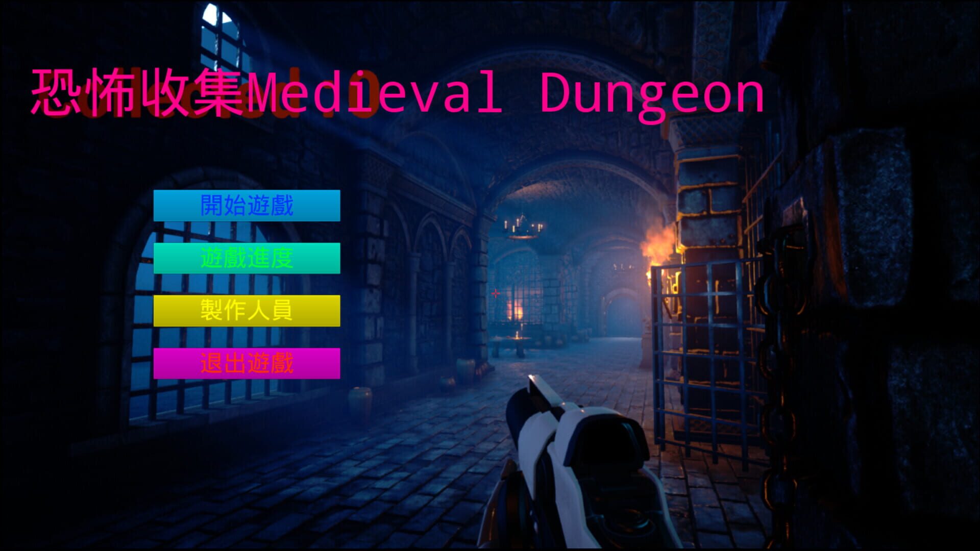 Medieval Dungeon - Screenshot