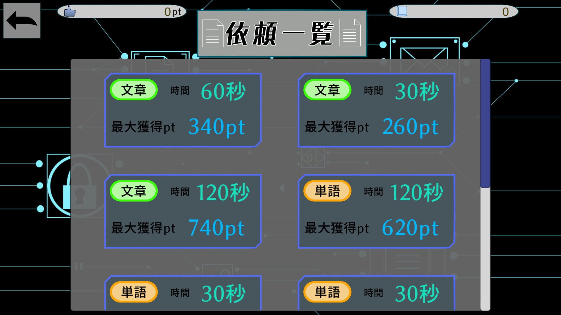 Hacker Typing - Screenshot