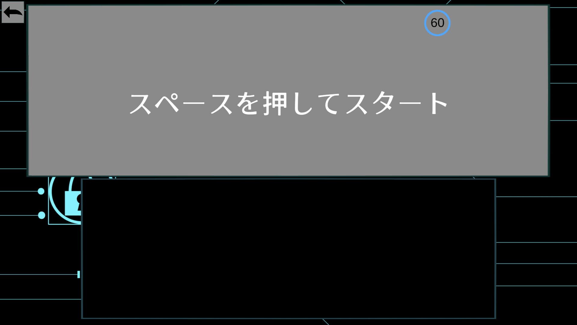 Hacker Typing - Screenshot