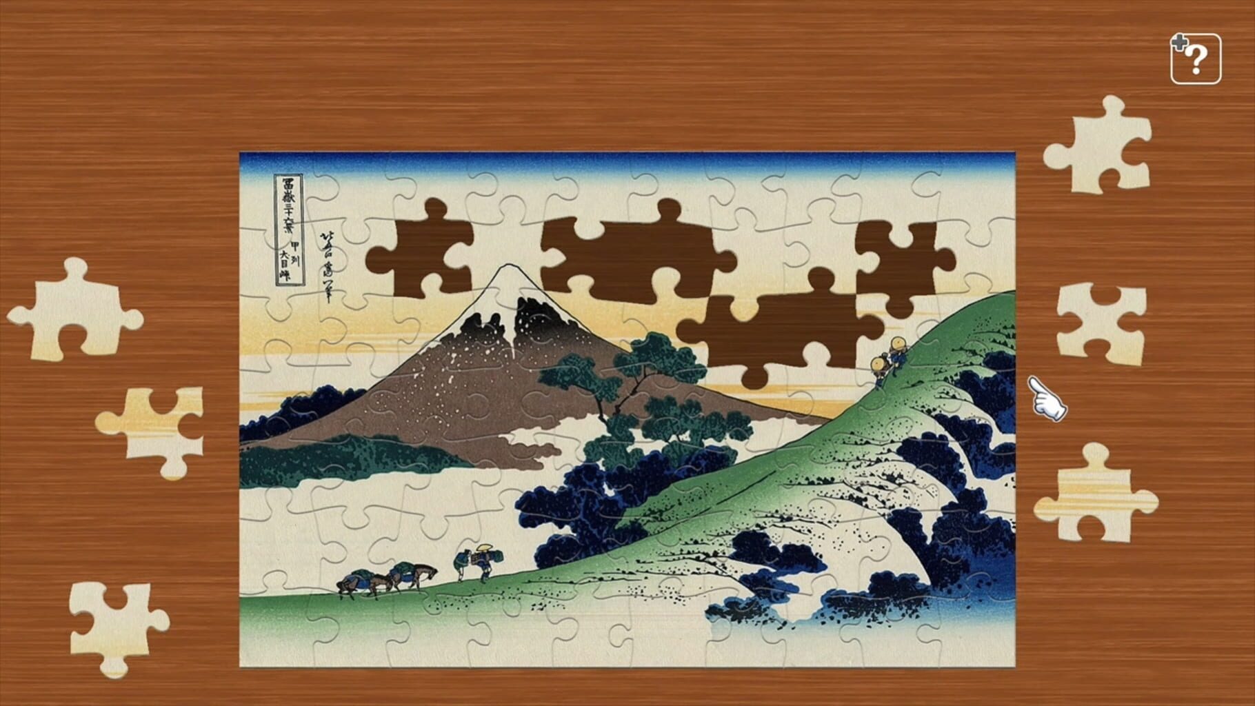 Jigsaw Masterpieces: Masterpieces of World - Ukiyo-e, Hokusai's Thirty-Six Views of Mt.Fuji Vol.1 screenshot