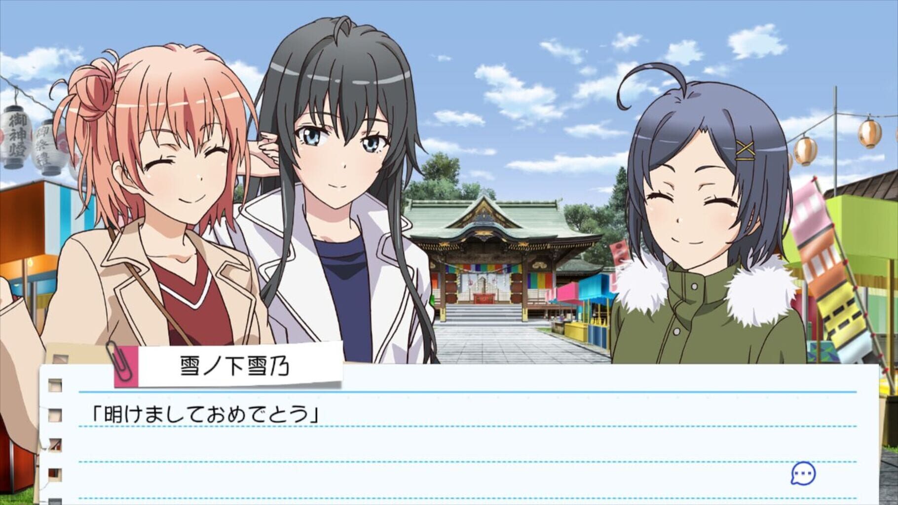 Yahari Game Demo Ore no Seishun Love-come wa Machigatteiru. & Zoku Omatome Set screenshot