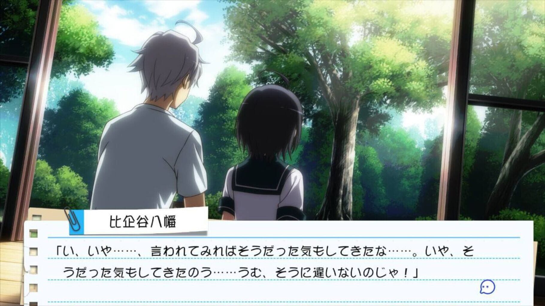 Yahari Game Demo Ore no Seishun Love-come wa Machigatteiru. & Zoku Omatome Set screenshot