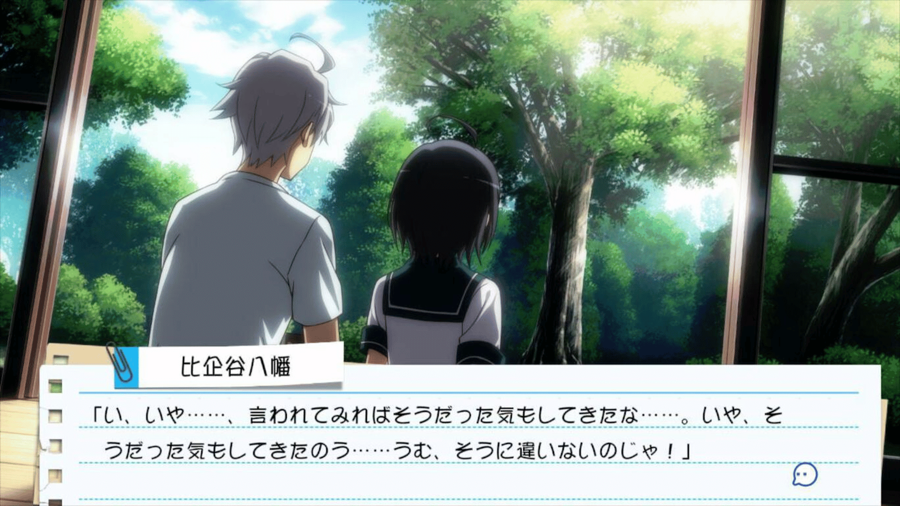 Yahari Game Demo Ore no Seishun Love-come wa Machigatteiru. & Zoku Omatome Set screenshot