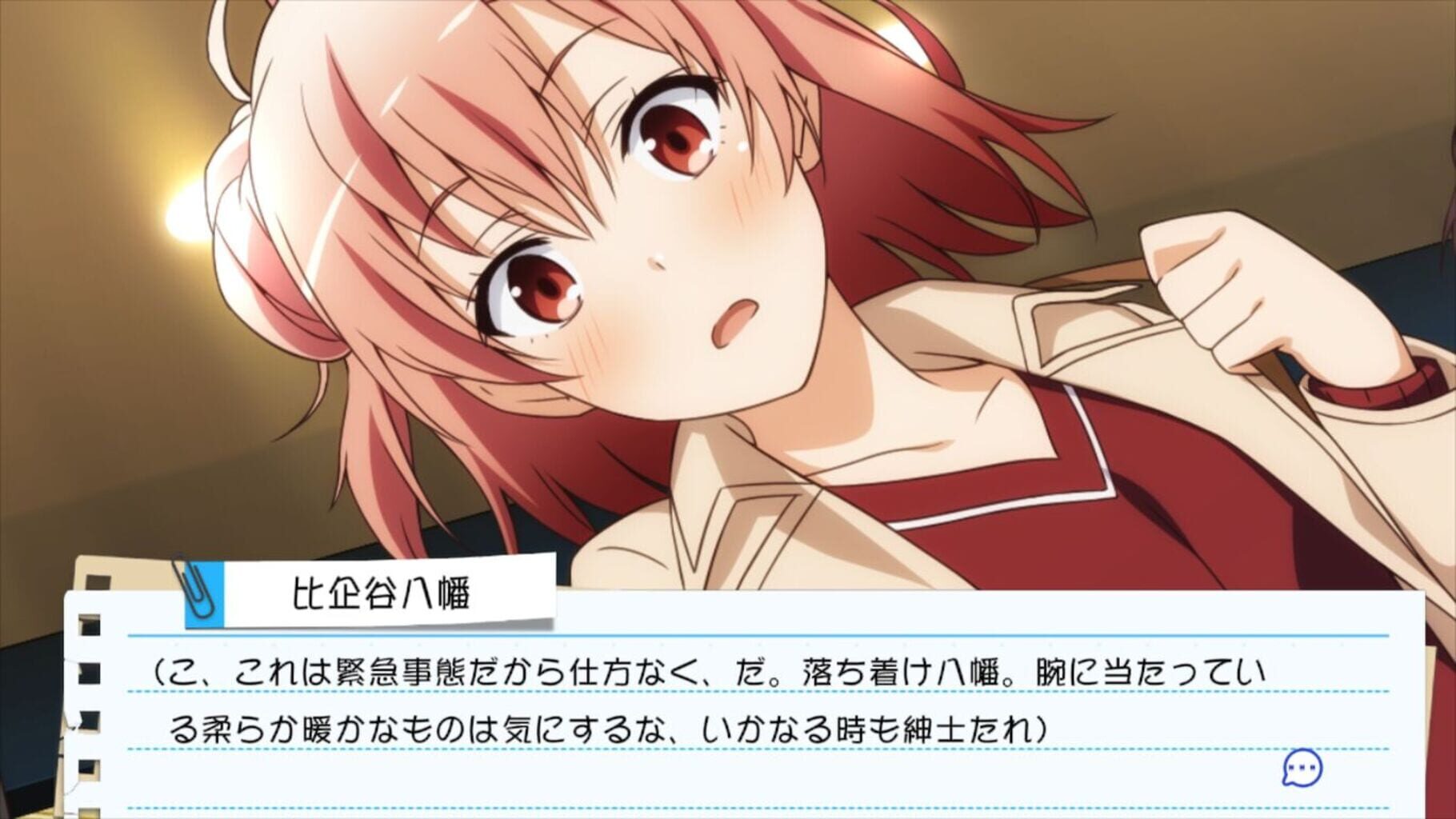 Captura de pantalla - Yahari Game Demo Ore no Seishun Love-come wa Machigatteiru. & Zoku Omatome Set