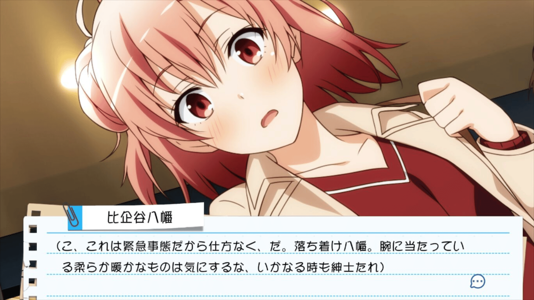 Yahari Game Demo Ore no Seishun Love-come wa Machigatteiru. & Zoku Omatome Set screenshot