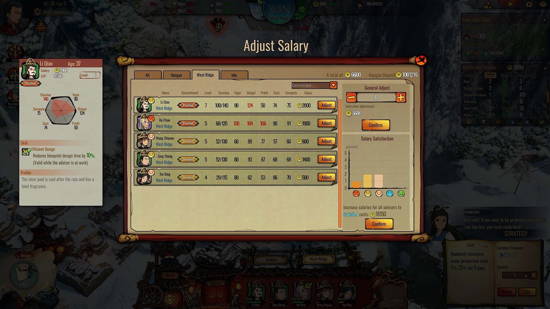 Ballads of Hongye: Grand Edition - Screenshot