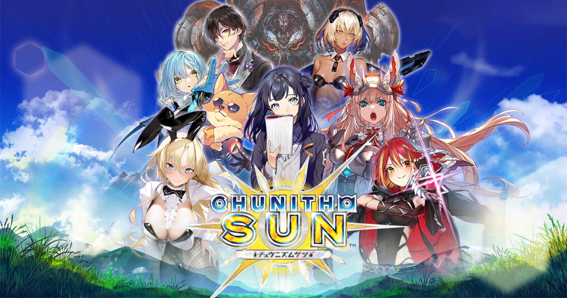 Captura de pantalla - Chunithm Sun