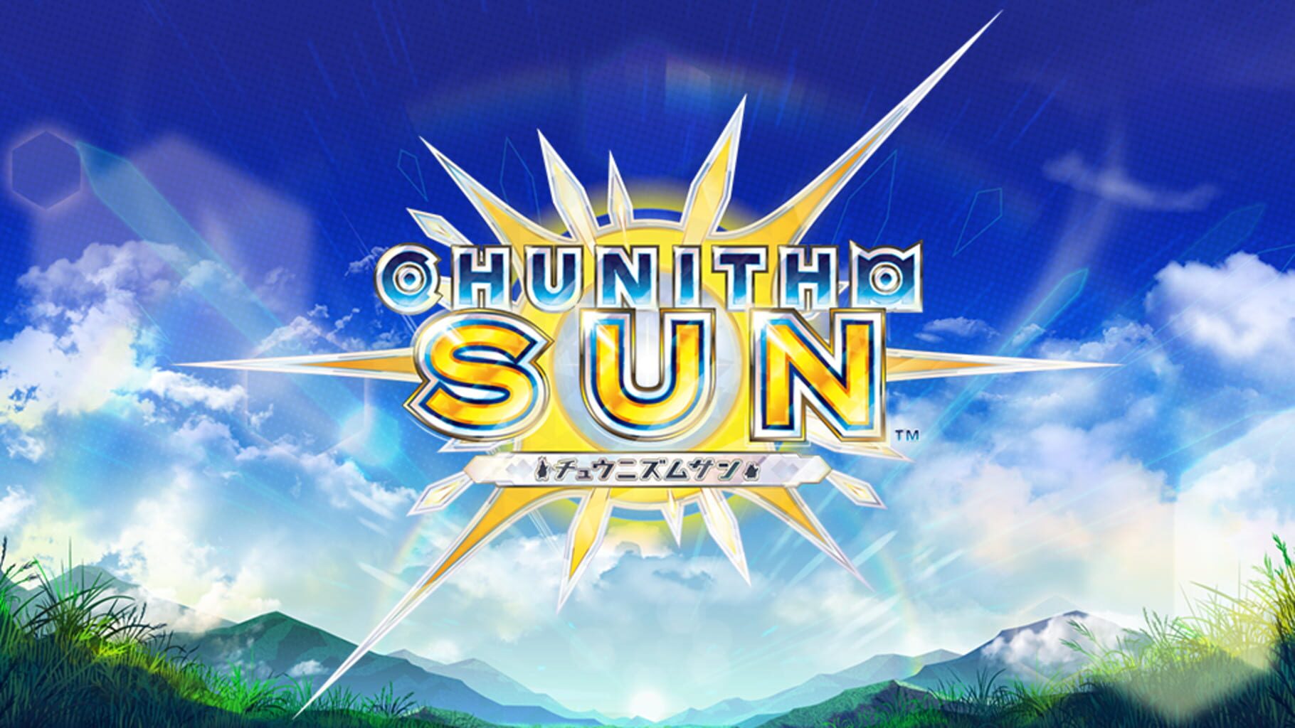 Captura de pantalla - Chunithm Sun