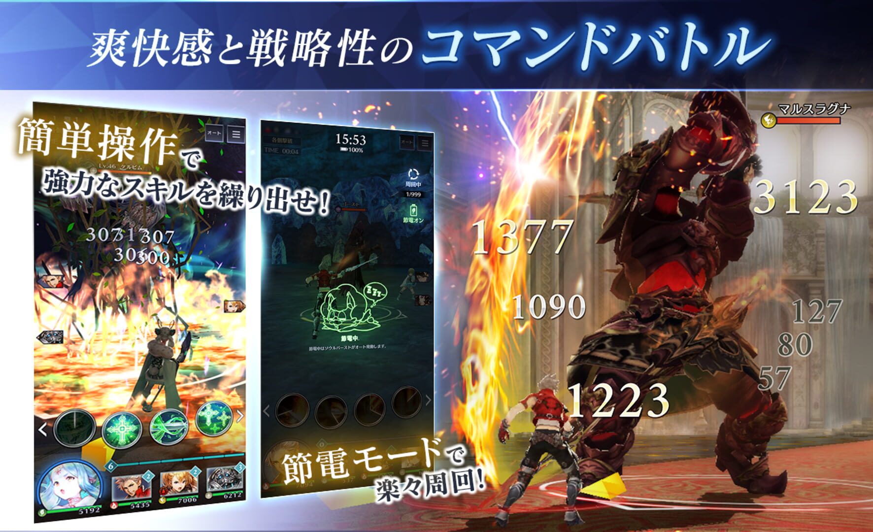Blade Exload - Screenshot
