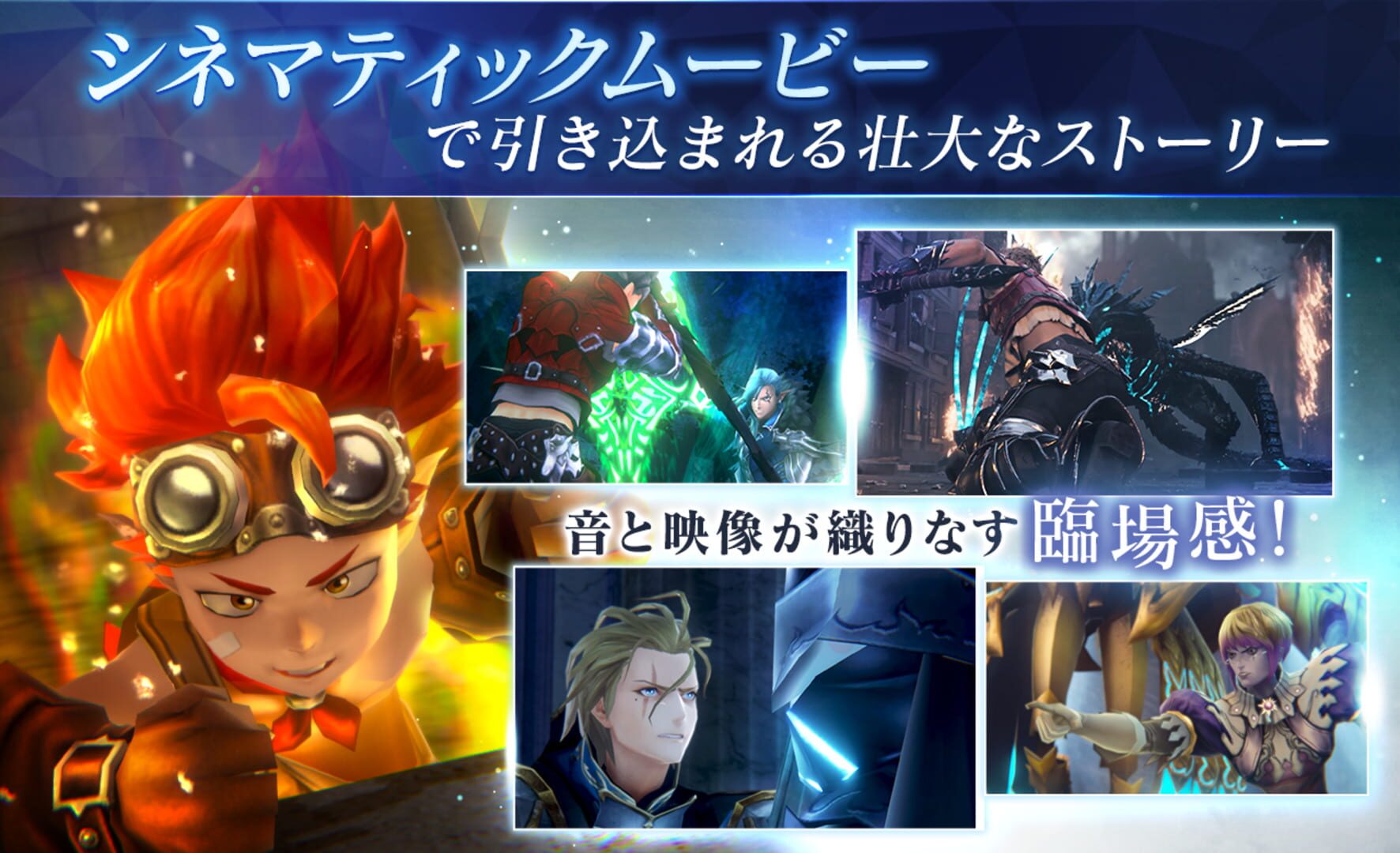 Blade Exload - Screenshot