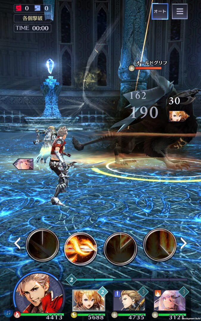 Blade Exload - Screenshot