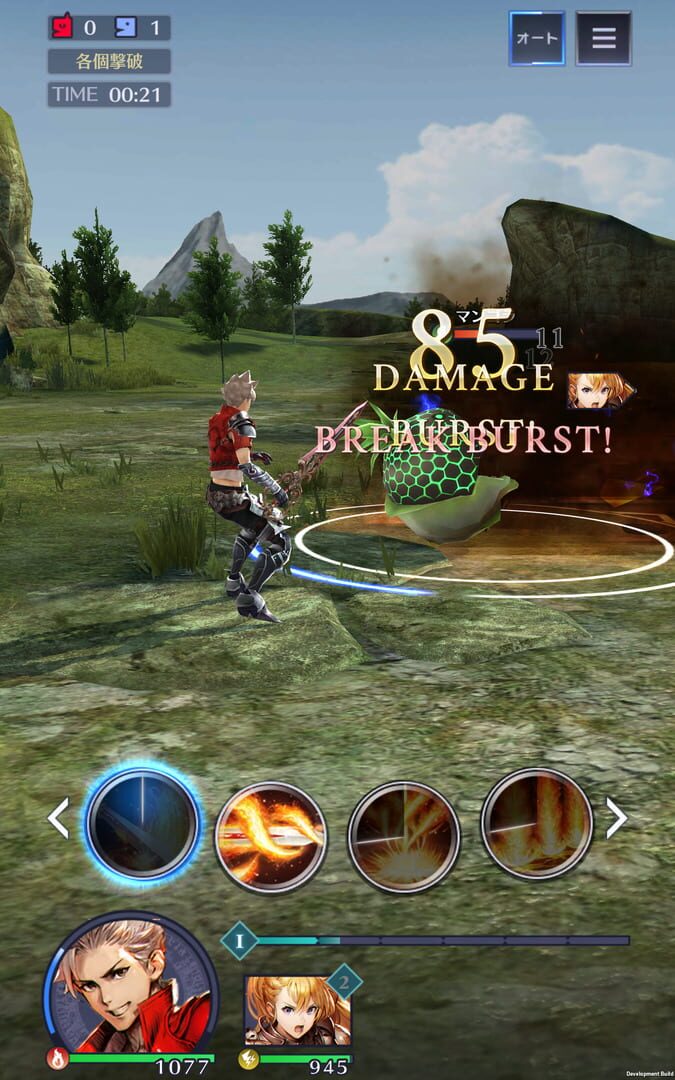 Blade Exload - Screenshot