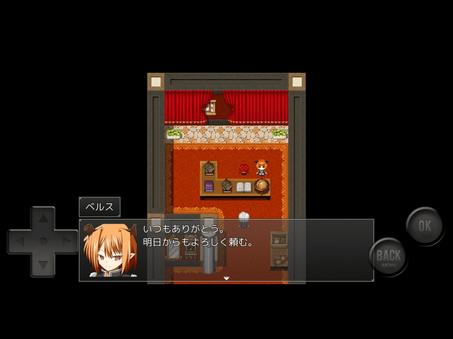 The Savior of Darkload - Screenshot