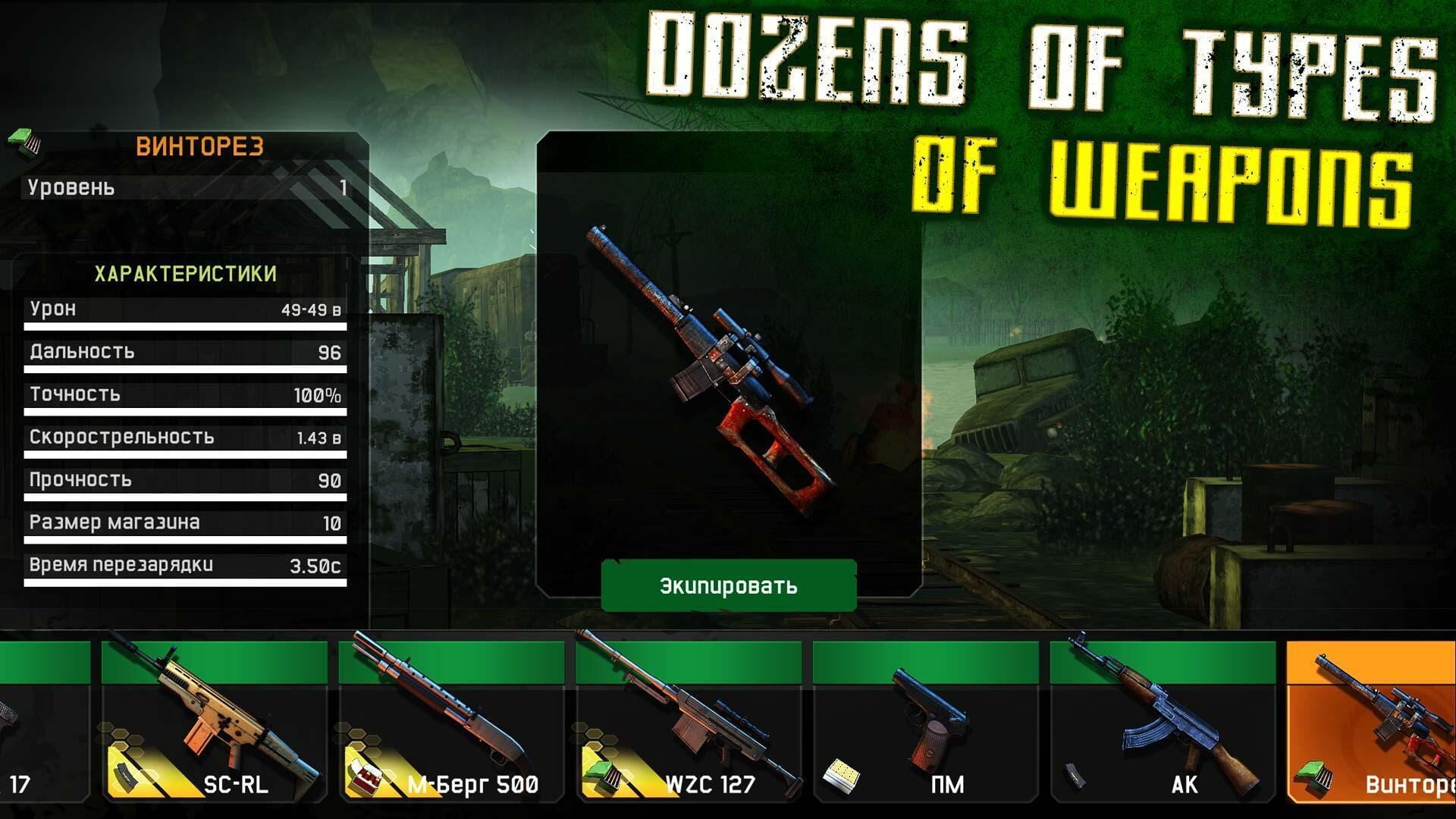 Kings of Battleground - Screenshot