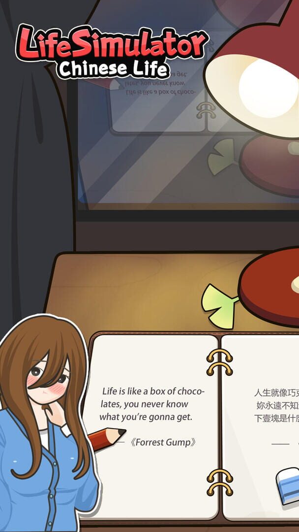 Life Simulator - Screenshot