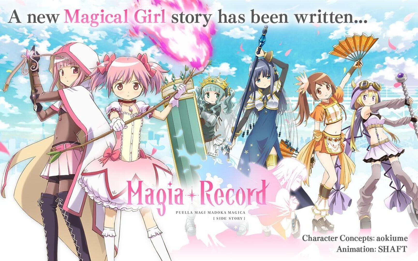 Magia Record - Screenshot