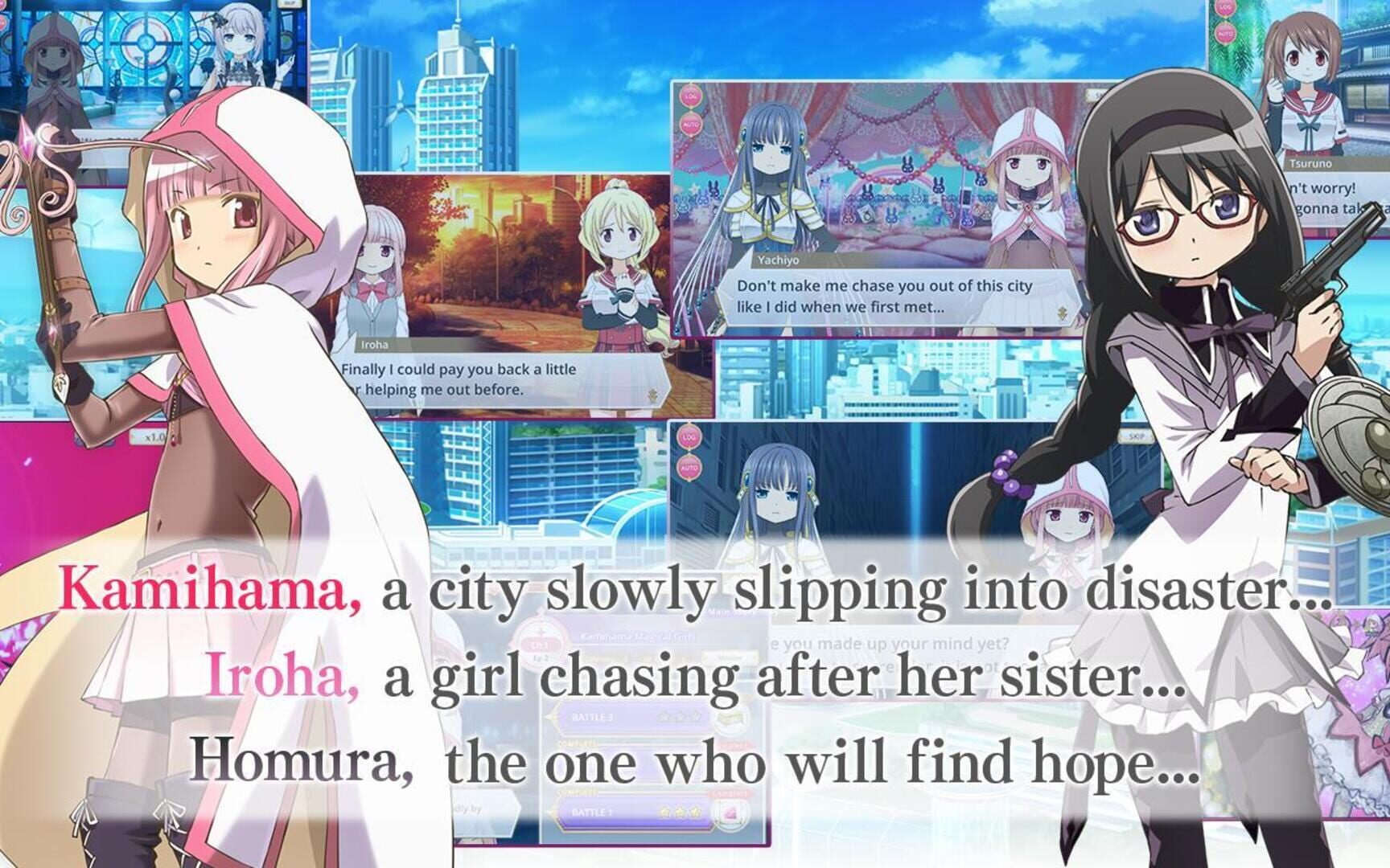 Magia Record - Screenshot