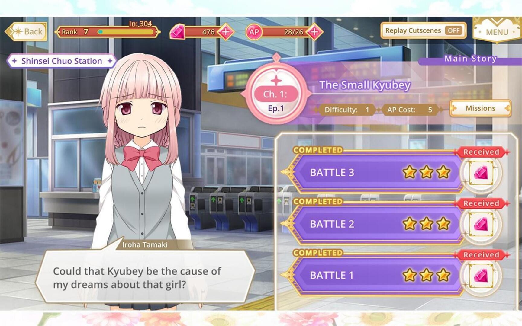 Magia Record - Screenshot