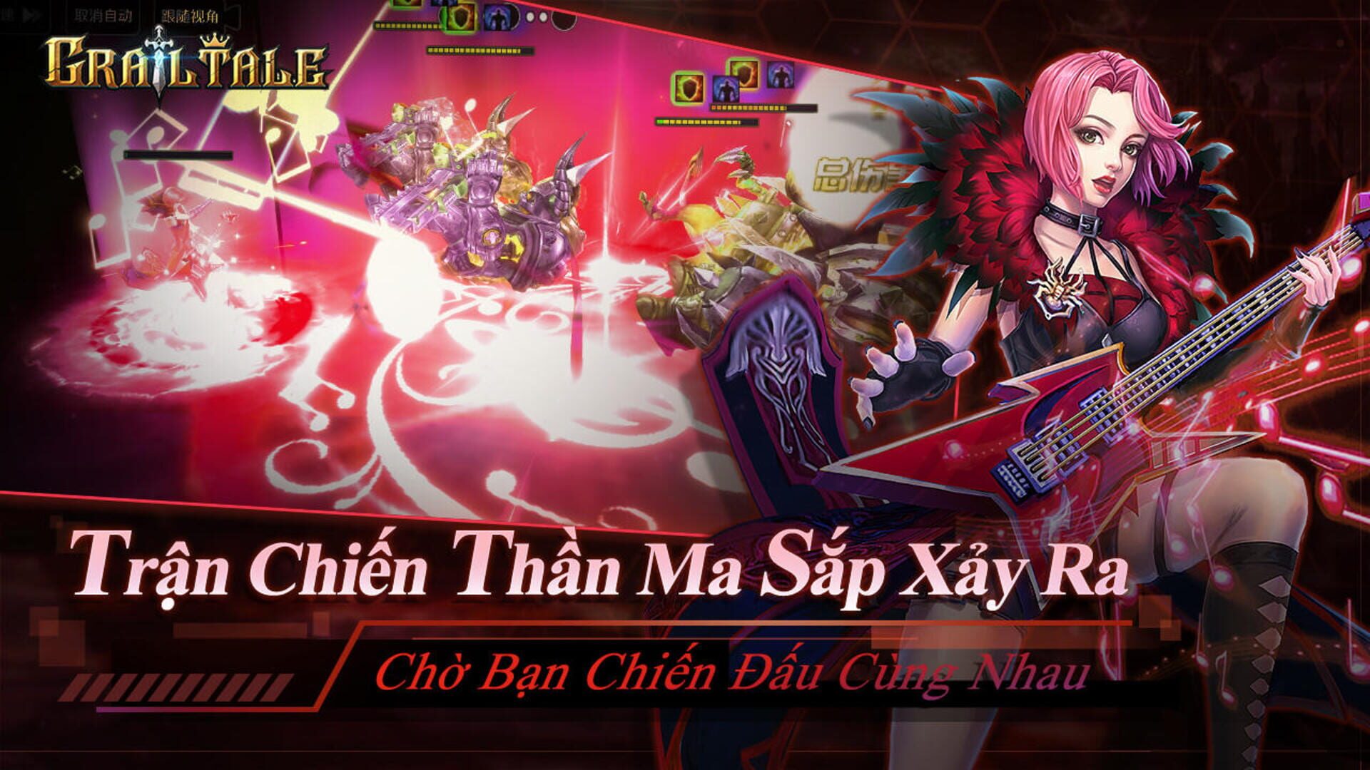 Grail Tale - Screenshot