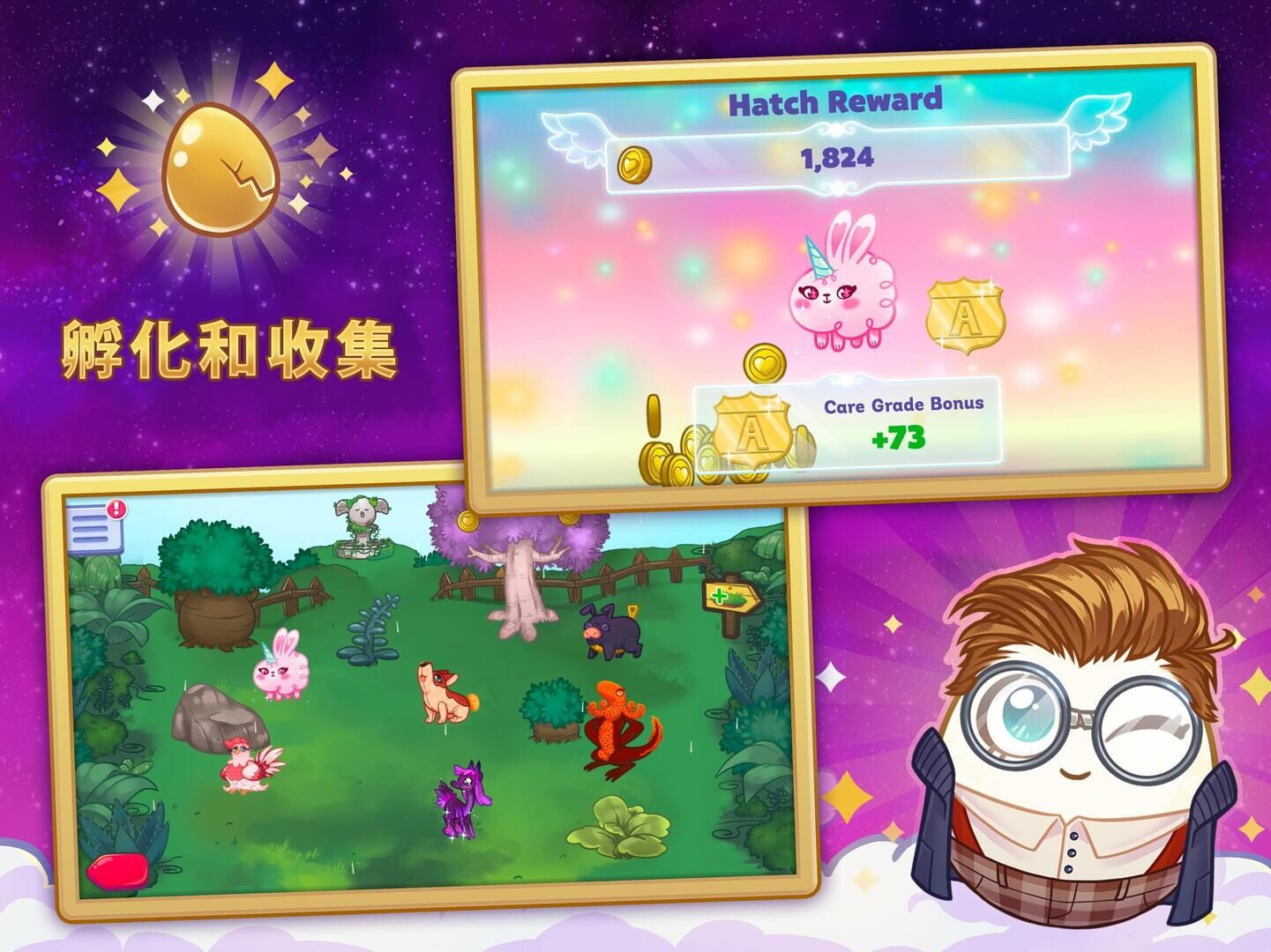 Egg! - Screenshot