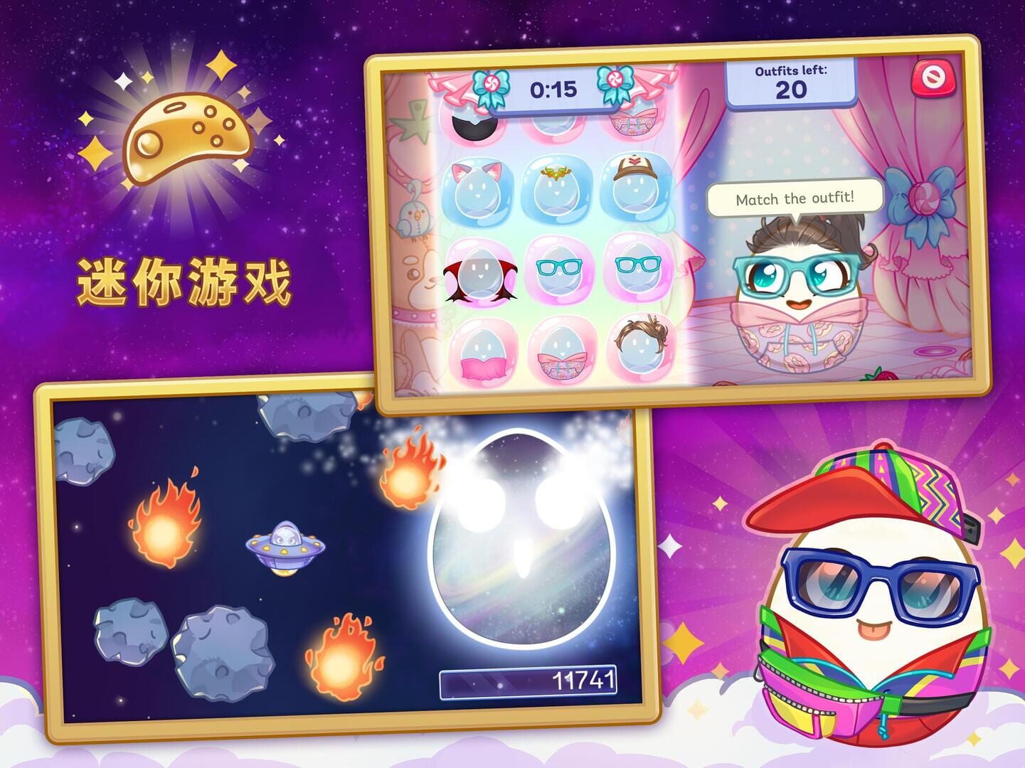 Egg! - Screenshot